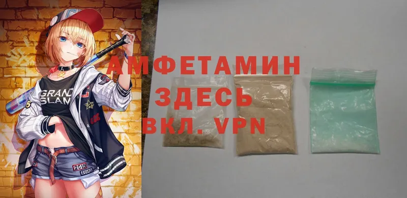 Amphetamine 98%  гидра вход  Рассказово  купить  