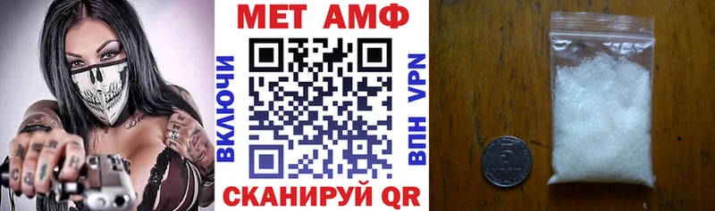 АМФ Розовый  Рассказово 