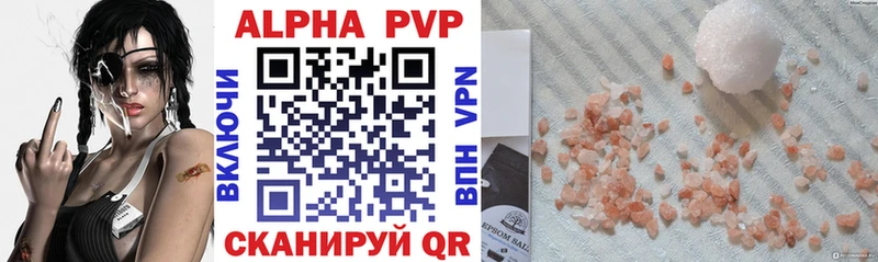 A-PVP крисы CK  Рассказово 
