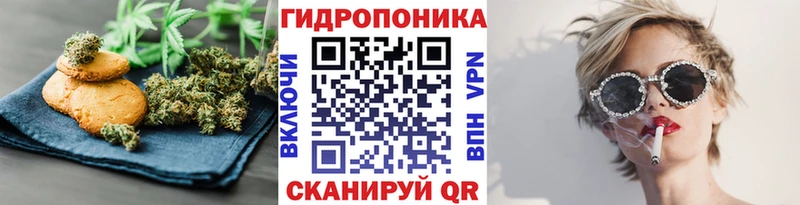 Еда ТГК конопля Рассказово