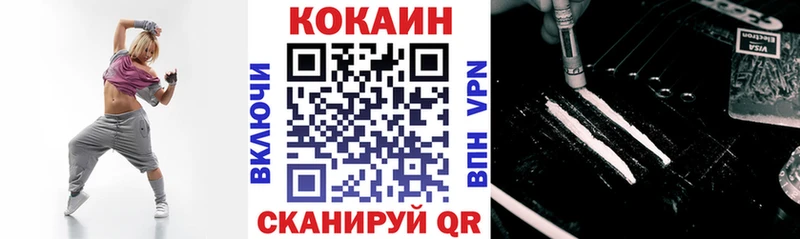 COCAIN Колумбийский  закладка  Рассказово 