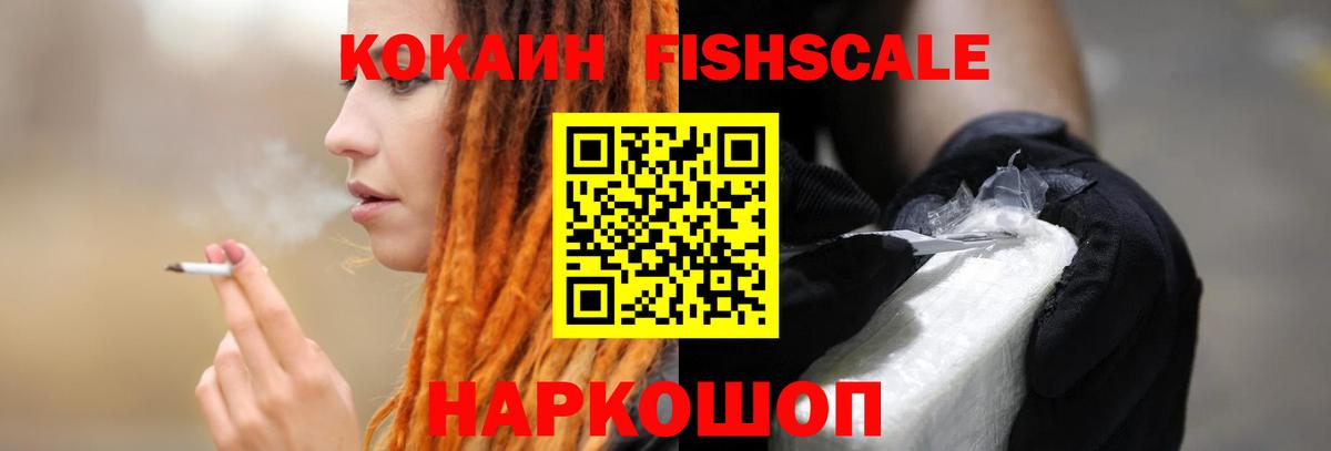 Cocaine Эквадор Рассказово