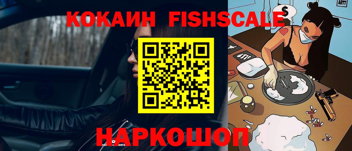 Кокаин 98% Рассказово