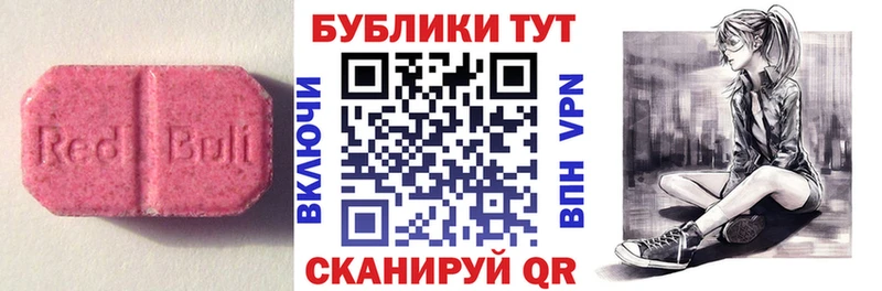 Экстази ешки Рассказово