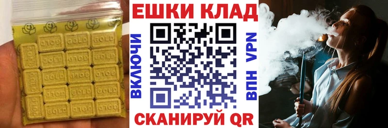 ЭКСТАЗИ DUBAI  магазин продажи   Рассказово 