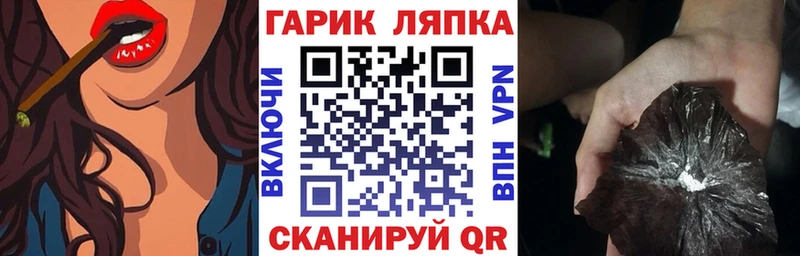 MEGA   Рассказово  ГАШИШ убойный 