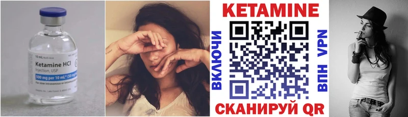 Кетамин ketamine  цены наркотик  Рассказово 