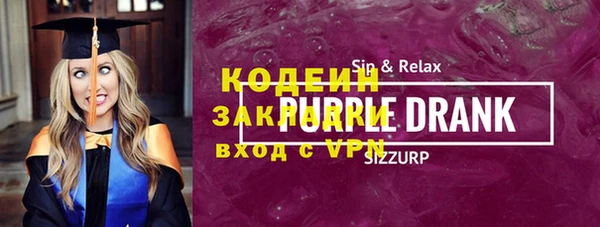 спайс Михайловка