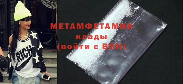 кокаин Медвежьегорск