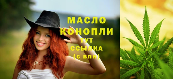 mdma Михайловск