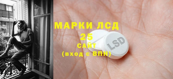 спайс Михайловка