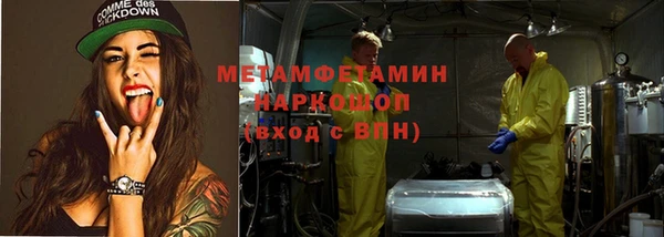 mdma Михайловск