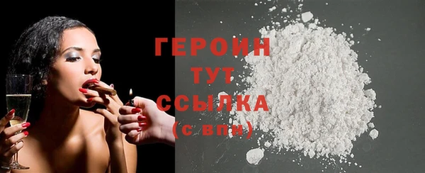 бошки Мегион