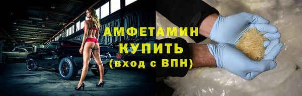 бошки Мегион