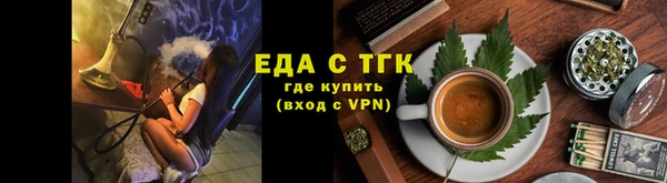 бошки Мегион