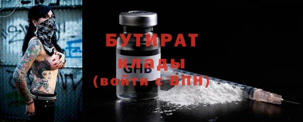 mdma Михайловск