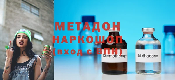 метадон Медногорск