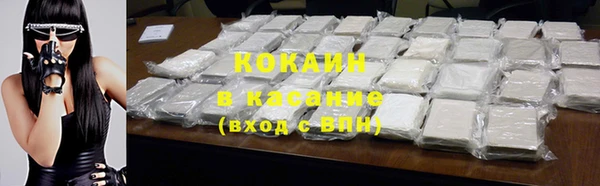 COCAINE Балахна