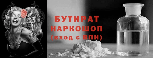 COCAINE Балахна