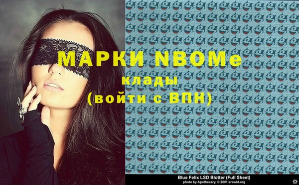метадон Медногорск