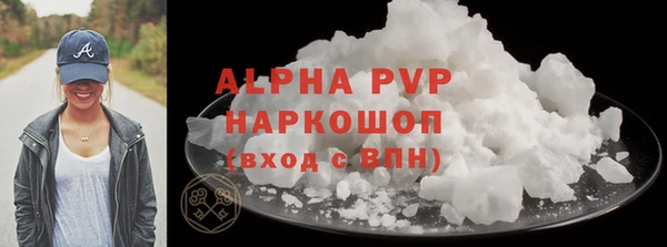 бошки Мегион