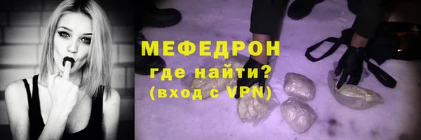 бошки Мегион