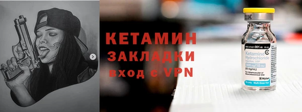 метадон Медногорск