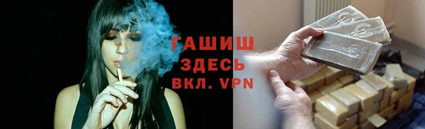 бошки Мегион