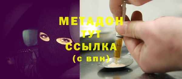 спайс Михайловка