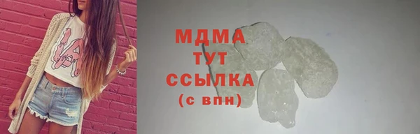 метадон Медногорск