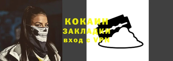 кокаин Медвежьегорск