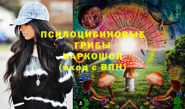 mdma Михайловск