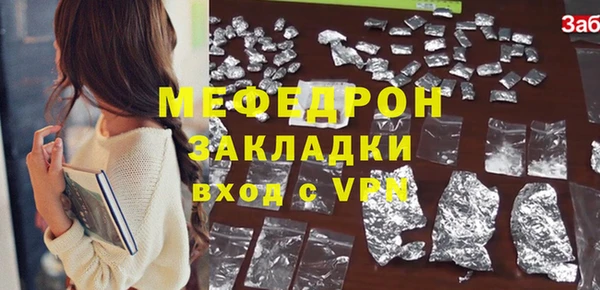 бошки Мегион
