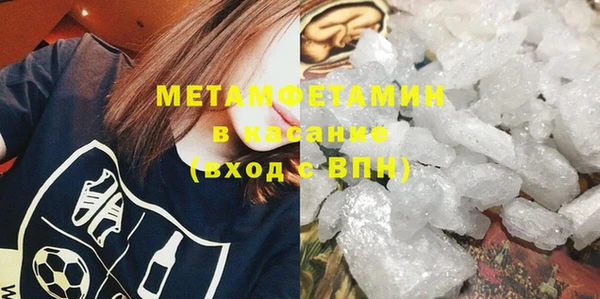 метадон Медногорск