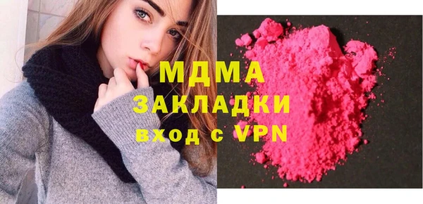бошки Мегион