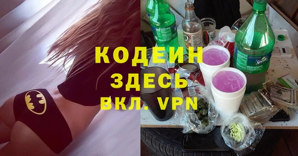 спайс Михайловка