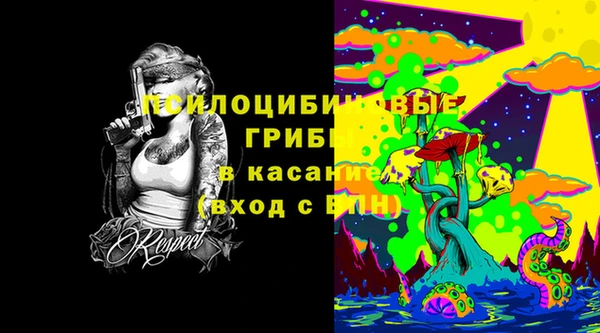 mdma Михайловск