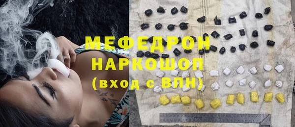 mdma Михайловск