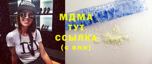 метадон Медногорск