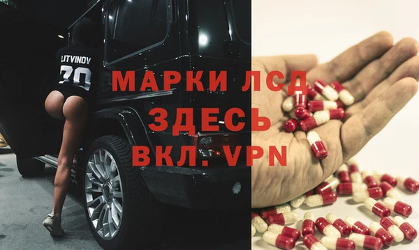 спайс Михайловка