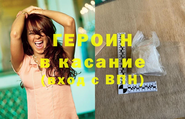 метадон Медногорск