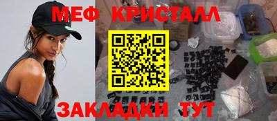 индика Абакан