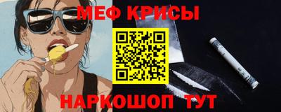 индика Абакан