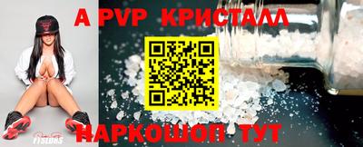 мефедрон VHQ Заволжье