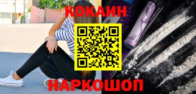 кокаин колумбия Ирбит