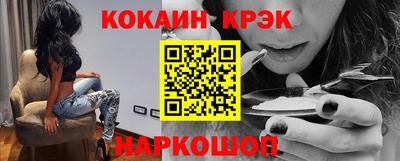 индика Абакан