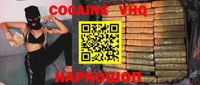 кокаин колумбия Ирбит