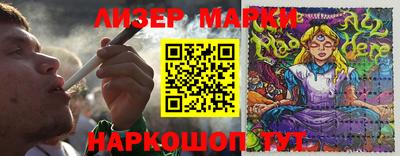 мефедрон VHQ Заволжье