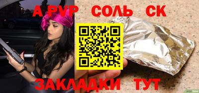 спиды Изобильный