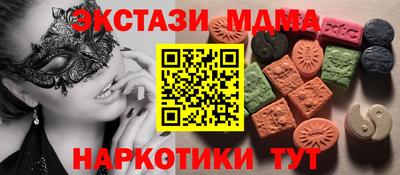 спиды Изобильный